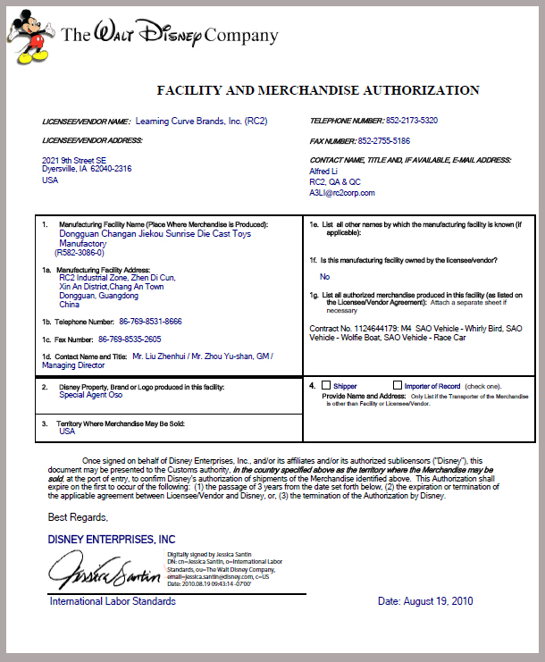 工厂必须获得迪士尼的授权,以收到迪士尼签署的 fama 为证